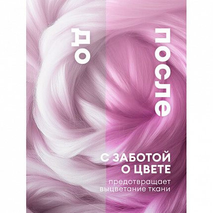 Кондиционер-ополаскиватель для белья, концентрат, гипоаллергенный, 5 л, GRASS EVA "Orchid", 125916