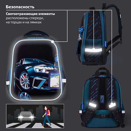 Ранец BRAUBERG FIT, 2 отделения, "Супермашина", 38х27х14 см, 272024
