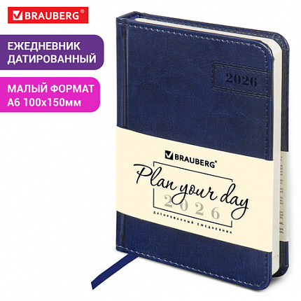 Ежедневник датированный 2026, МАЛЫЙ ФОРМАТ 100х150 мм, А6, BRAUBERG "Imperial", под кожу, синий, 117255