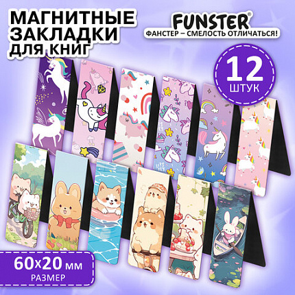 Закладки для книг МАГНИТНЫЕ, "GIRLS", набор 12 штук, 60x20 мм, FUNSTER, 116654
