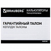 Калькулятор инженерный BRAUBERG SC-991ESP (165х84 мм), 417 функций, 10+2 разрядов, двойное питание, 271725