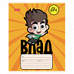Тетрадь 12 л., HATBER косая линия, обложка картон, "Влад А4" (микс в спайке), 082391, 12Т5В6