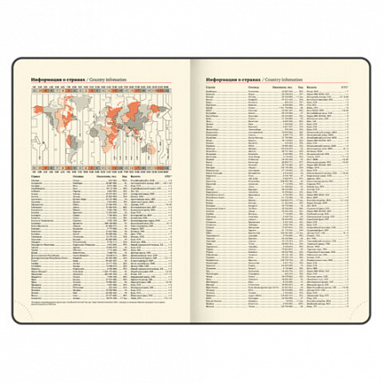 Ежедневник датированный 2026 А5 138x213 мм, BRAUBERG "Imperial", под кожу, сиреневый, 117064