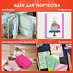 Клейкие WASHI-ленты для декора "ПАСТЕЛЬ", 7 холодных цветов, 15 мм х 3 м, рисовая бумага, ОСТРОВ СОКРОВИЩ, 661701