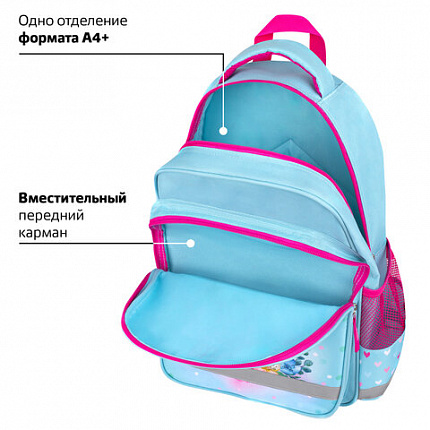 Рюкзак ПИФАГОР SCHOOL, 1 отделение, 3 кармана, "Милый зайчик", 38x28х14 см, 273168