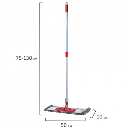 Швабра КОМПЛЕКТ черенок 75-130 см + флаундер 50 см + МОП микрофибра СИНЕЛЬ (ТИП К), PERKLIN (ПЕРКЛИН), 700983