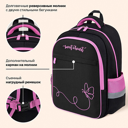 Рюкзак BRAUBERG FAVOUR, 2 отделения, 3 кармана, "Парящая бабочка", вышивка, 40х29х15 см, 274433