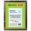 Рамка 30х40 см, пластик, багет 30 мм, BRAUBERG "HIT4", красное дерево с двойной позолотой, стекло, 391006