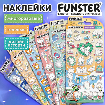 Наклейки гелевые "Зверята", 17,5х9 см, ассорти 6 видов, FUNSTER (ФАНСТЕР), 666080