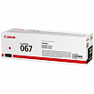 Картридж лазерный CANON (067M) i-SENSYS LBP631Cw/LBP633Cdw, пурпурный, ресурс 1250 стр., ОРИГИНАЛЬНЫЙ, 5100C002