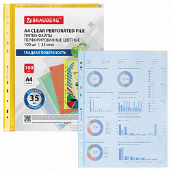 Папки-файлы перфорированные ЦВЕТНЫЕ ассорти А4 BRAUBERG, комплект 100 шт., гладкие, 35 мкм, 272679