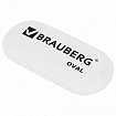 Ластик BRAUBERG "Oval", 50х23х10 мм, белый, овальный, 222471