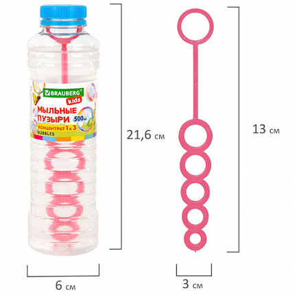 Мыльные пузыри, КОНЦЕНТРАТ, 500 мл, индивидуальная упаковка, BRAUBERG KIDS, 666209