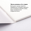 Папка для акварели/планшет, 300 г/м2, 270х390 мм, склейка, среднее зерно, 20 л., BRAUBERG ART PREMIERE, 113248