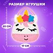 Набор для шитья сумочки из фетра "Единорожка", ЮНЛАНДИЯ, 664494