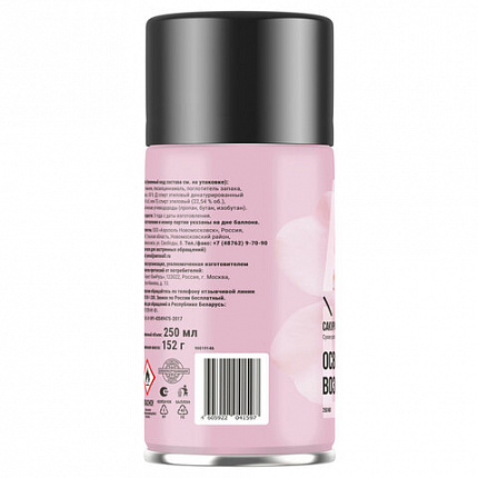 Сменный баллон 250мл ARLUNI "Сакура и вишня", для автомат. освежителей, универсальный