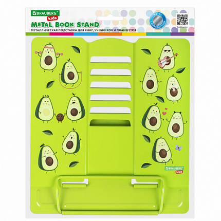 Подставка для книг и учебников BRAUBERG KIDS "Avocado", регулируемый угол наклона, металл, 238052