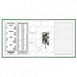 Папка-регистратор ОФИСМАГ с арочным механизмом, покрытие из ПВХ, 50 мм, зеленая, 225755