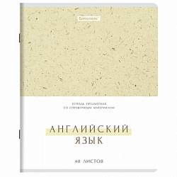 Тетради предметные, КОМПЛЕКТ 12 ПРЕДМЕТОВ, 48 л., обложка картон, BRAUBERG "HARMONY", 405167