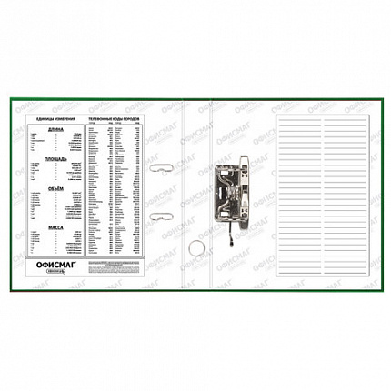 Папка-регистратор ОФИСМАГ с арочным механизмом, покрытие из ПВХ, 50 мм, зеленая, 225755