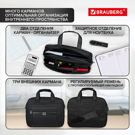Сумка портфель BRAUBERG CONTROL с отделением для ноутбука 15-16", 2 отделения, черная, 31х41х15 см, 240508