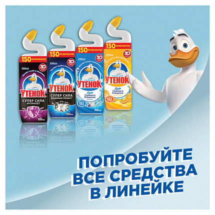 Средство для уборки туалета 500 мл, ТУАЛЕТНЫЙ УТЕНОК "Цитрусовый"