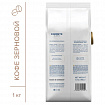 Кофе в зернах EGOISTE "Voyage", 1 кг, арабика 100%, ГЕРМАНИЯ, EG10004041