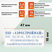 Штамп самонаборный 4-строчный, оттиск 47х18 мм, синий без рамки, TRODAT IDEAL 4912 P2, КАССА, 168225/125427
