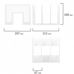 Лоток-сортер для бумаг BRAUBERG "Office-Expert", 3 отделения, 207х212х168 мм, сетчатый белый, 238023
