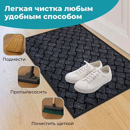 Коврик придверный 60х90 см, СЕРЫЙ, влаго-грязезащитный, 450 г/м2, плетение, PRIMILA (ПРИМИЛА) KRAFT, 701050