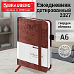 Ежедневник датированный 2027 МАЛЫЙ ФОРМАТ 100х150мм А6, BRAUBERG Wood, под кожу, коричневый, 118117