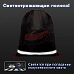 Мешок для обуви BRAUBERG KIDS, светоотражающая полоса, 46х36 см, "Red car", 272392