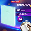 Блокнот МАЛЫЙ ФОРМАТ 110х147 мм, А6, 80 л., твердый, клетка, BRAUBERG "Minimal", мятный, 116451