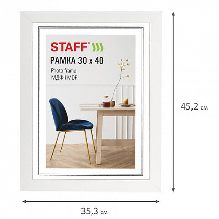 Рамка 30х40 см, небьющаяся, багет 30 мм, МДФ, STAFF "Style", белая, 391339
