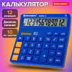 Калькулятор настольный BRAUBERG DIGITAL-12-BL (151х152 мм), 12 разрядов, двойное питание, СИНИЙ, 272969