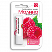 Помада гигиеническая с экстрактом эхинацеи 2,8 г, ЛАБОРАТОРИЯ ПРИРОДЫ "Малина", 1598