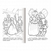 Книжка-раскраска "Любимые сказки", ассорти, 16 стр., 210х290 мм, HATBER