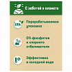 Стиральный порошок автомат 3 кг, ПЕРСИЛ (Персил) Color, "Свежесть от Вернель", 2466247