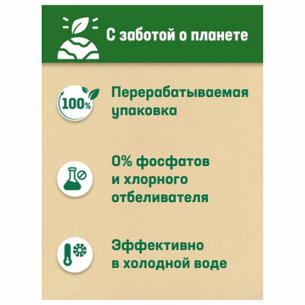 Стиральный порошок автомат 3 кг ПЕРСИЛ (Персил) Color, "Свежесть от Вернель", 2466247