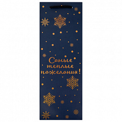 Пакет подарочный (1 шт.) новогодний, 13x9x36 см, "Bottle #2", голография, ассорти, ЗОЛОТАЯ СКАЗКА, 592429