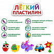 Пластилин супер лёгкий воздушный застывающий 12 цветов, 120 г, 3 стека, ЮНЛАНДИЯ, 105905