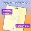 Тетрадь пластиковая обложка (прозрачная) А5, 48 листов, скоба, клетка, BRAUBERG "Smart Cover", АССОРТИ (микс в спайке), 405041