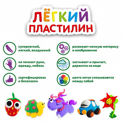 Пластилин супер лёгкий воздушный застывающий 12 цветов, 120 г, 3 стека, ЮНЛАНДИЯ, 105905