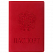 Обложка для паспорта, мягкий полиуретан, "Герб", красная, STAFF, 237612