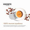 Кофе молотый в растворимом EGOISTE "Special" 100 г, стеклянная банка, сублимированный, ШВЕЙЦАРИЯ, 8606