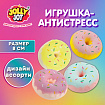 Игрушка-антистресс "ПОНЧИК", 8 см, ассорти, 4 цвета, дисплей, JOLLY JOT (ДЖОЛЛИ ДЖОТ), 665795
