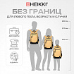 Рюкзак HEIKKI VALUABLE (ХЕЙКИ) универсальный, 2 отделения, отделение для ноутбука, бежевый, 48x33x19 см, 273870