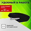 Степлер №24/6, 26/6 STAFF "EVERYDAY", до 20 листов, черный, 228739