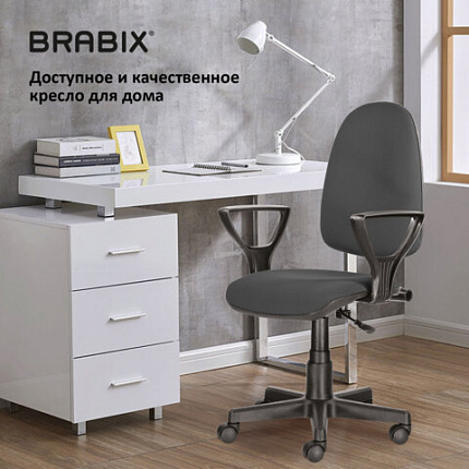 Кресло BRABIX "Prestige Ergo MG-311", регулируемая эргономичная спинка, ткань, серое, 531874