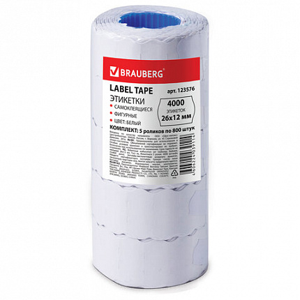Этикет-лента 26х12 мм, волна, белая, комплект 5 рулонов по 800 шт., BRAUBERG, 123576